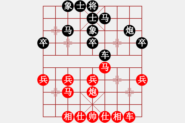 象棋棋譜圖片：wangxiaowei[2448757596] -VS- 橫才俊儒[292832991] - 步數(shù)：30 