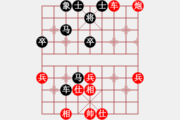 象棋棋譜圖片：wangxiaowei[2448757596] -VS- 橫才俊儒[292832991] - 步數(shù)：50 