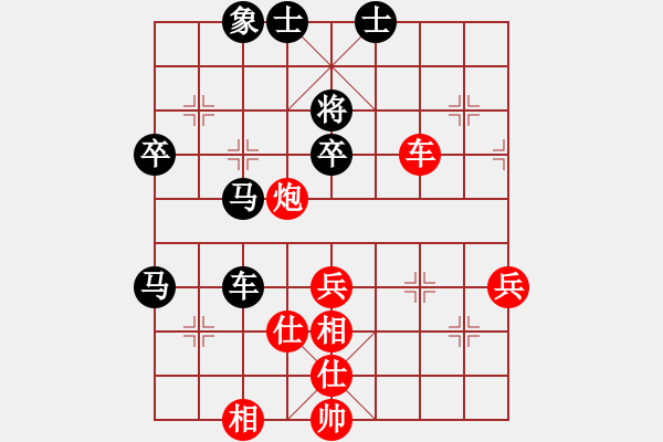 象棋棋譜圖片：wangxiaowei[2448757596] -VS- 橫才俊儒[292832991] - 步數(shù)：60 