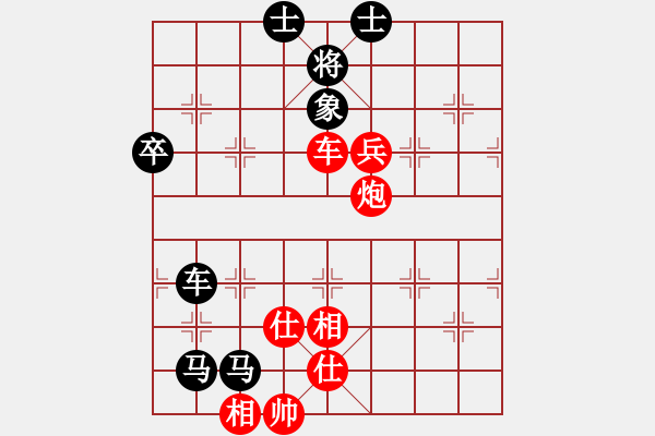 象棋棋譜圖片：wangxiaowei[2448757596] -VS- 橫才俊儒[292832991] - 步數(shù)：90 