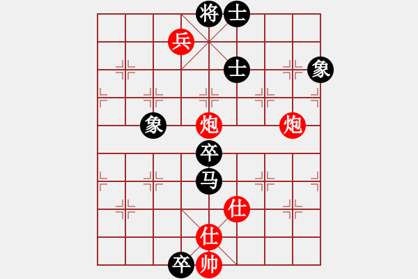 象棋棋譜圖片：流暢(北斗)-勝-一吻定情(無極) - 步數(shù)：100 