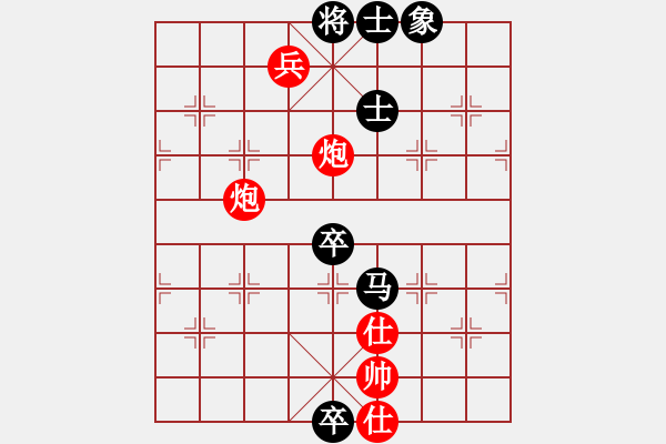 象棋棋譜圖片：流暢(北斗)-勝-一吻定情(無極) - 步數(shù)：110 