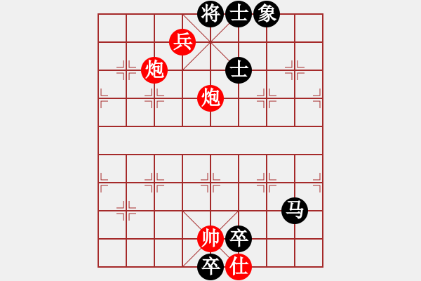 象棋棋譜圖片：流暢(北斗)-勝-一吻定情(無極) - 步數(shù)：120 