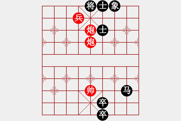 象棋棋譜圖片：流暢(北斗)-勝-一吻定情(無極) - 步數(shù)：123 