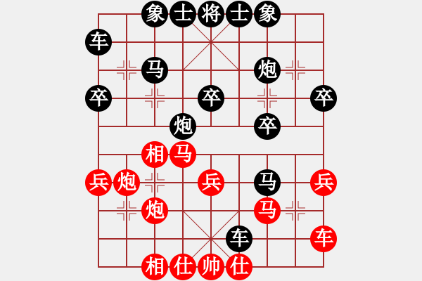 象棋棋譜圖片：流暢(北斗)-勝-一吻定情(無極) - 步數(shù)：30 