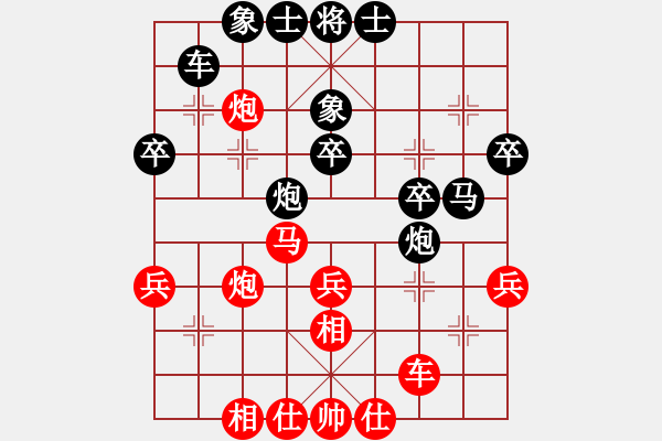 象棋棋譜圖片：流暢(北斗)-勝-一吻定情(無極) - 步數(shù)：40 