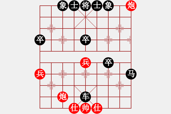 象棋棋譜圖片：流暢(北斗)-勝-一吻定情(無極) - 步數(shù)：60 