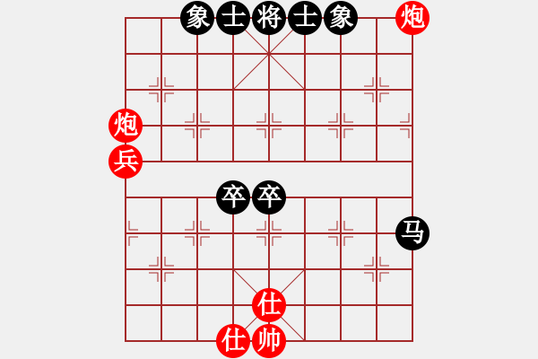 象棋棋譜圖片：流暢(北斗)-勝-一吻定情(無極) - 步數(shù)：70 