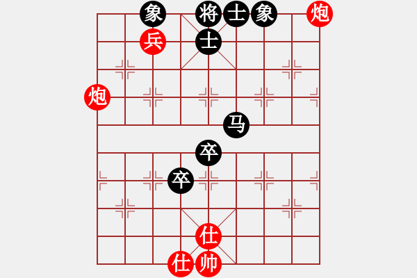 象棋棋譜圖片：流暢(北斗)-勝-一吻定情(無極) - 步數(shù)：80 