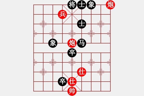 象棋棋譜圖片：流暢(北斗)-勝-一吻定情(無極) - 步數(shù)：90 