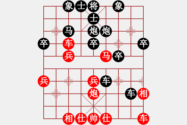 象棋棋譜圖片：天天象棋力評(píng)測(cè)小丁業(yè)7-1先負(fù)太守棋狂 - 步數(shù)：30 