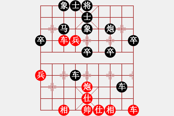 象棋棋譜圖片：天天象棋力評(píng)測(cè)小丁業(yè)7-1先負(fù)太守棋狂 - 步數(shù)：40 