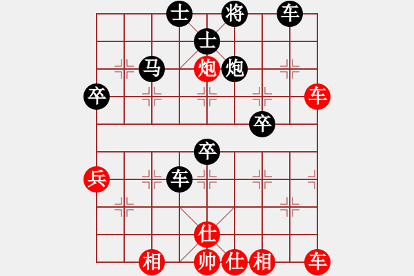 象棋棋譜圖片：天天象棋力評(píng)測(cè)小丁業(yè)7-1先負(fù)太守棋狂 - 步數(shù)：50 