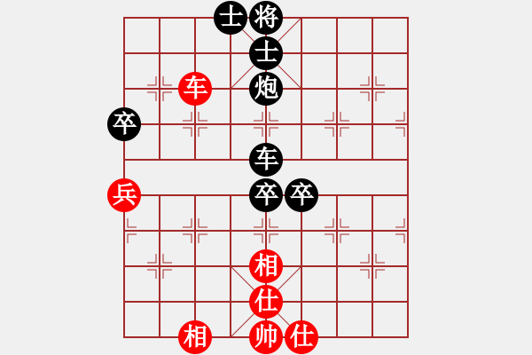 象棋棋譜圖片：天天象棋力評(píng)測(cè)小丁業(yè)7-1先負(fù)太守棋狂 - 步數(shù)：70 