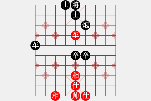 象棋棋譜圖片：天天象棋力評(píng)測(cè)小丁業(yè)7-1先負(fù)太守棋狂 - 步數(shù)：76 