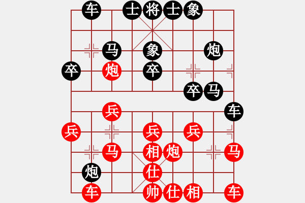 象棋棋譜圖片：烏龍茶(9級)-負-小小小風(3級) - 步數(shù)：20 