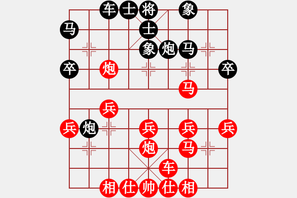 象棋棋譜圖片：金鉤炮[2362086542] -VS- 股足勇氣[185015839] - 步數(shù)：30 