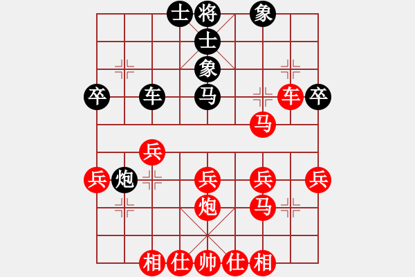 象棋棋譜圖片：金鉤炮[2362086542] -VS- 股足勇氣[185015839] - 步數(shù)：40 