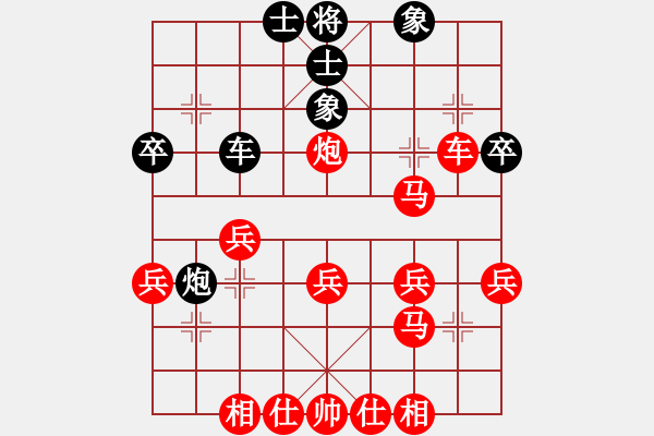 象棋棋譜圖片：金鉤炮[2362086542] -VS- 股足勇氣[185015839] - 步數(shù)：41 