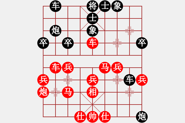 象棋棋譜圖片：一馬踏平川(7段)-勝-千年老妖(5段) - 步數(shù)：40 