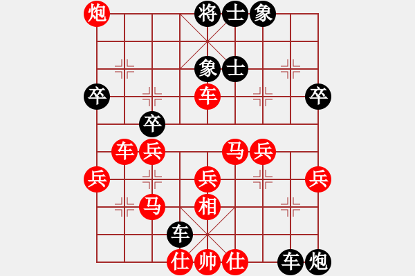 象棋棋譜圖片：一馬踏平川(7段)-勝-千年老妖(5段) - 步數(shù)：60 