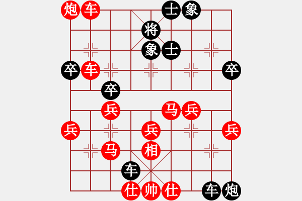 象棋棋譜圖片：一馬踏平川(7段)-勝-千年老妖(5段) - 步數(shù)：63 