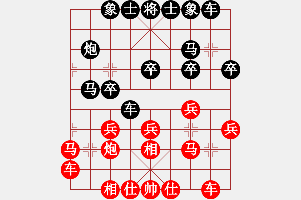 象棋棋谱图片：王一鹏 先和 薛强 - 步数：20 