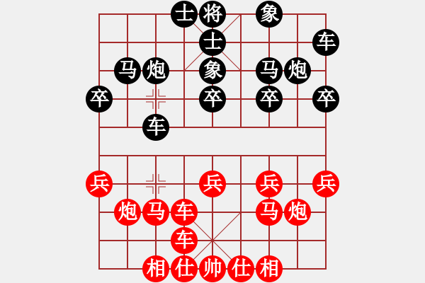 象棋棋譜圖片：香港 梁達民 勝 芬蘭 朱尼．托羅能 - 步數(shù)：20 