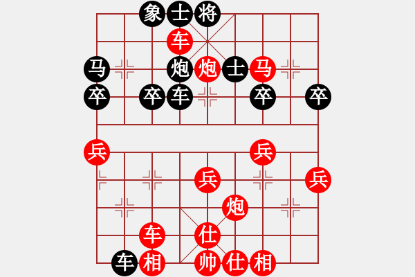 象棋棋譜圖片：橫才俊儒[292832991] -VS- 滄海一聲笑[1490196122] - 步數(shù)：39 