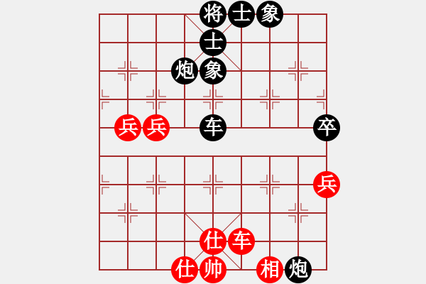 象棋棋譜圖片：1409182310 秀棋先生（先負(fù)）李剛 弈于翩翩 - 步數(shù)：80 