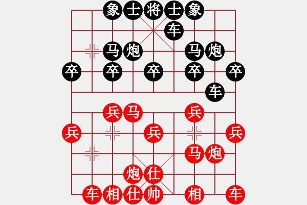 象棋棋譜圖片：第01輪 第30臺(tái) 淄博柏地陶瓷代表隊(duì)張利 先和 青島代表隊(duì)陳荊本 - 步數(shù)：20 