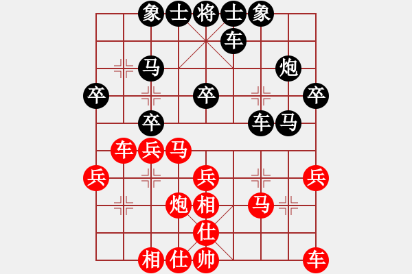 象棋棋譜圖片：第01輪 第30臺(tái) 淄博柏地陶瓷代表隊(duì)張利 先和 青島代表隊(duì)陳荊本 - 步數(shù)：30 