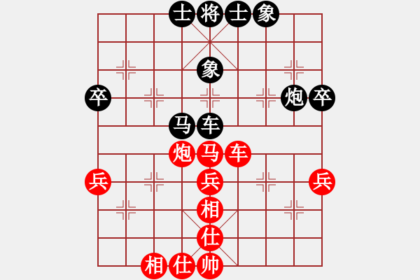 象棋棋譜圖片：第01輪 第30臺(tái) 淄博柏地陶瓷代表隊(duì)張利 先和 青島代表隊(duì)陳荊本 - 步數(shù)：48 