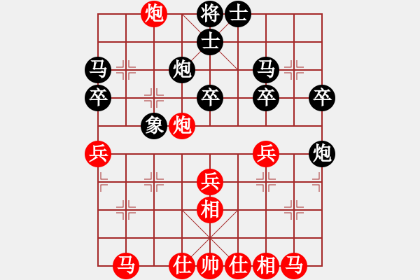 象棋棋譜圖片：西白虎(月將)-和-相逢成朋友(5段) - 步數(shù)：30 