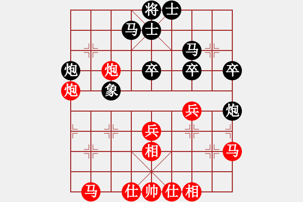 象棋棋譜圖片：西白虎(月將)-和-相逢成朋友(5段) - 步數(shù)：40 