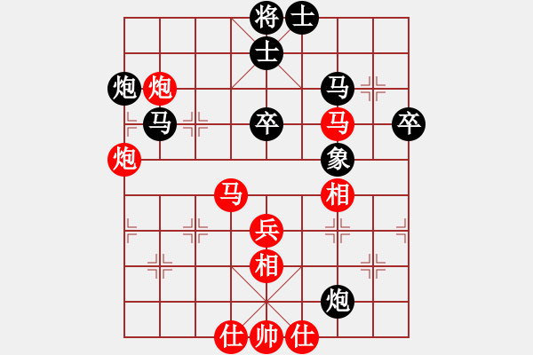 象棋棋譜圖片：西白虎(月將)-和-相逢成朋友(5段) - 步數(shù)：60 