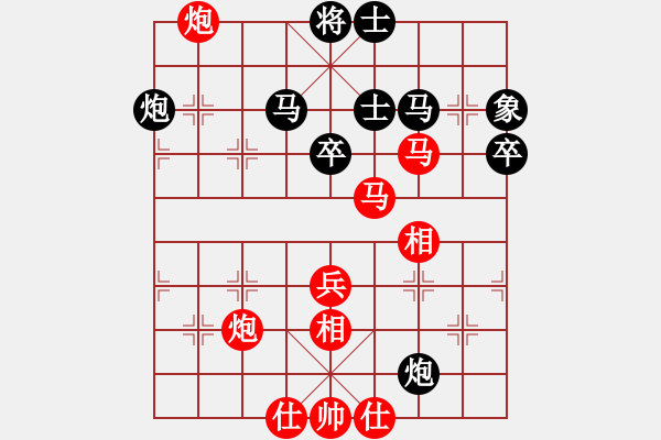 象棋棋譜圖片：西白虎(月將)-和-相逢成朋友(5段) - 步數(shù)：70 