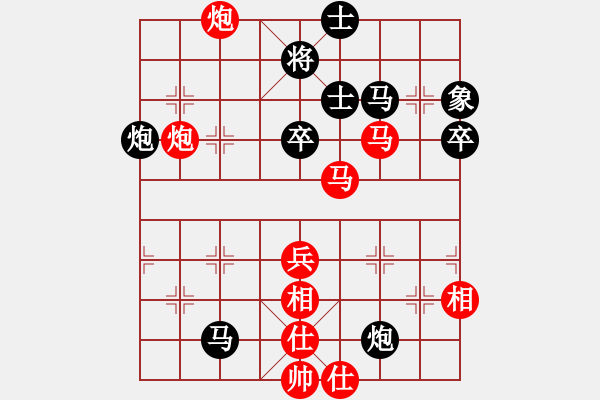 象棋棋譜圖片：西白虎(月將)-和-相逢成朋友(5段) - 步數(shù)：80 