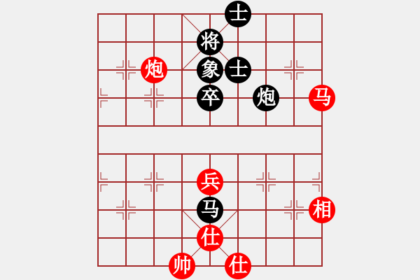 象棋棋譜圖片：西白虎(月將)-和-相逢成朋友(5段) - 步數(shù)：90 