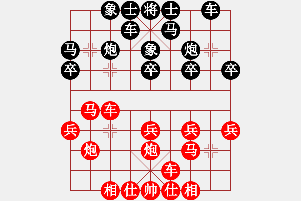 象棋棋譜圖片：電腦分析 仙人指路對象7進5 - 步數：21 