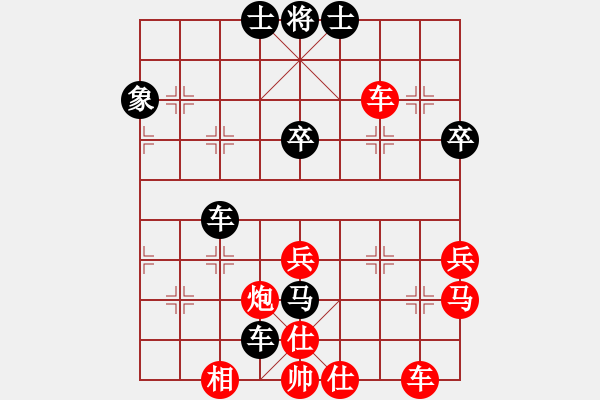 象棋棋谱图片：辽宁 苗永鹏 胜 山西太原 赵鑫 - 步数：50 