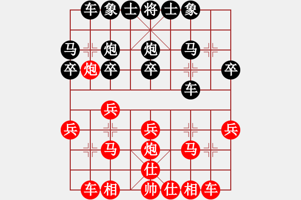 象棋棋譜圖片：熱血盟★江心枯草[紅] -VS- 兵甲十萬[黑] - 步數(shù)：20 