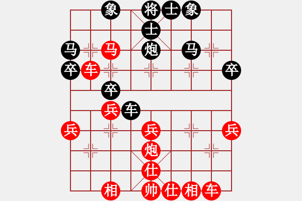 象棋棋譜圖片：熱血盟★江心枯草[紅] -VS- 兵甲十萬[黑] - 步數(shù)：30 