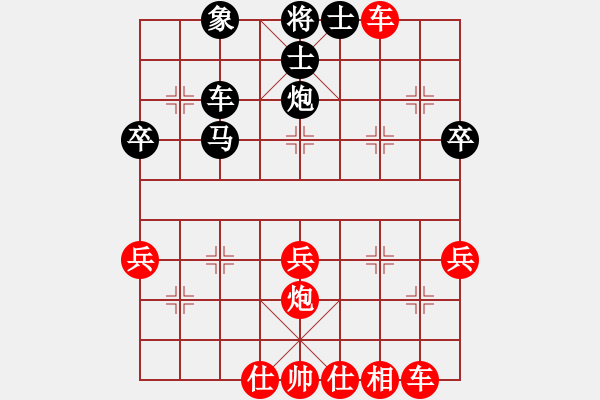 象棋棋譜圖片：熱血盟★江心枯草[紅] -VS- 兵甲十萬[黑] - 步數(shù)：40 