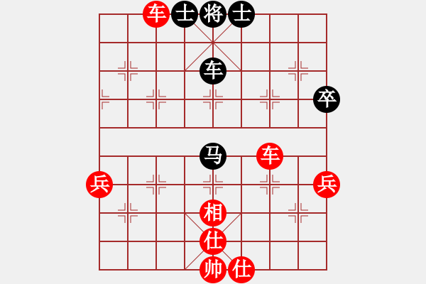 象棋棋譜圖片：熱血盟★江心枯草[紅] -VS- 兵甲十萬[黑] - 步數(shù)：55 