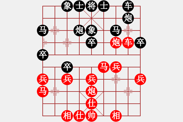 象棋棋譜圖片：魏綁杰先負焦克峰 - 步數(shù)：30 