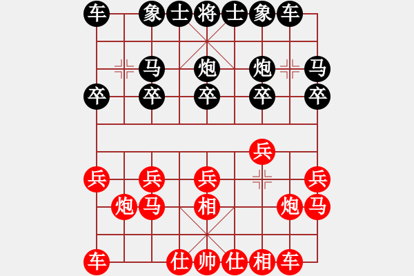 象棋棋譜圖片：湘鋼小周(日帥)-負-司令(月將) - 步數(shù)：10 