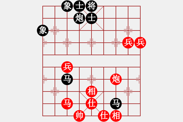 象棋棋譜圖片：湘鋼小周(日帥)-負-司令(月將) - 步數(shù)：100 