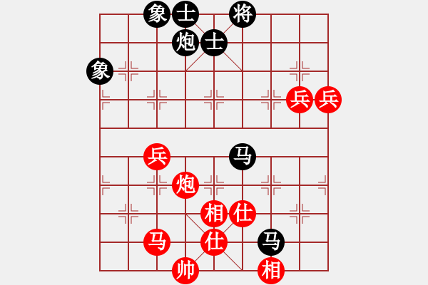 象棋棋譜圖片：湘鋼小周(日帥)-負-司令(月將) - 步數(shù)：110 