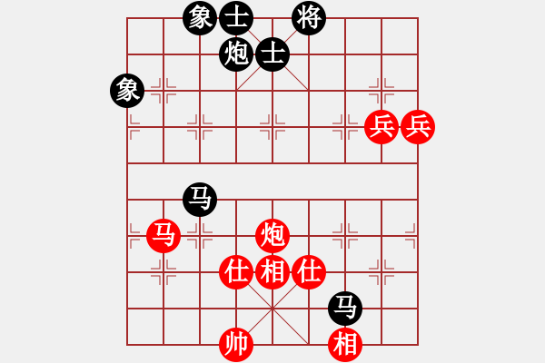 象棋棋譜圖片：湘鋼小周(日帥)-負-司令(月將) - 步數(shù)：120 